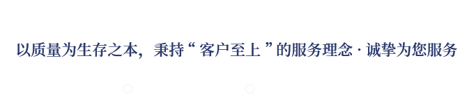 專(zhuān)業(yè)致力于EPS、GRC構(gòu)件等新型建筑材料
